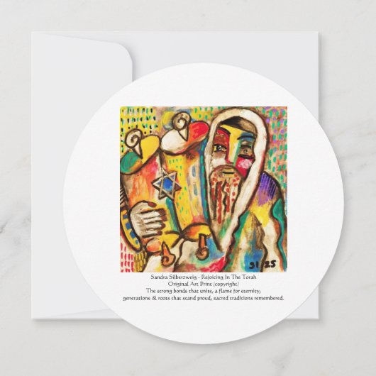Invitation Réjouir Dans La Torah (arrondi) (Dos)