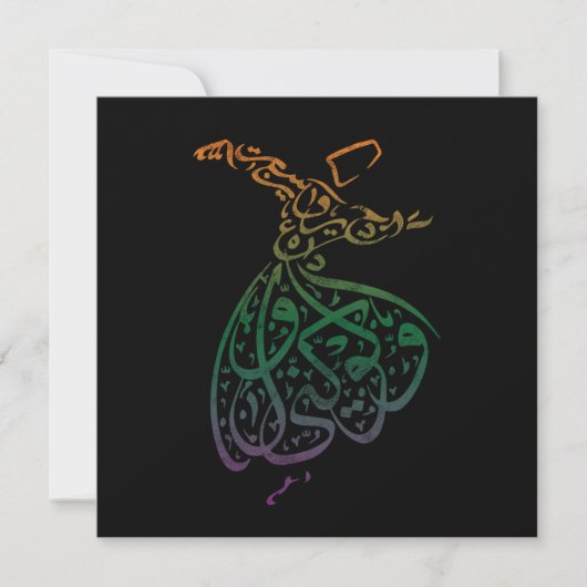 Invitation Religious Mosque Quran Islamic Arabic Calligraphy (Devant)