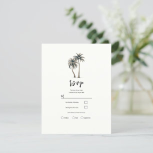 Invitation Réponse de mariage tropical côtier rustique avec p