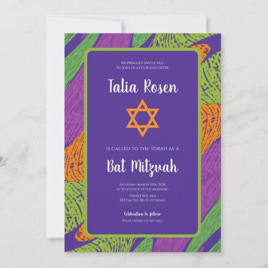Invitation Retro Bat Mitzvah Purple and Green QR Code (Devant)