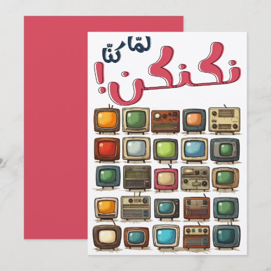 Invitation Retro TV Vintage Classic Collection Arabe Slang (Devant / Derrière)