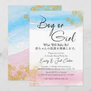 Invitation Révélation du sexe Bébé Rose Bleu Or Aquarelle