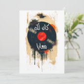 Invitation - Revue militaire européenne Installations spécial (Debout devant)