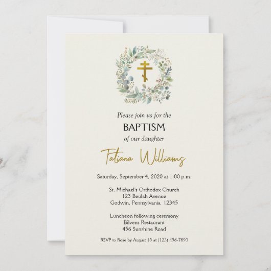 Invitation Robe de feuillage rustique Baptême chrétien orthod (Dos)