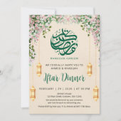 Invitation romantique de Ramadan Iftar à la guirla (Devant)