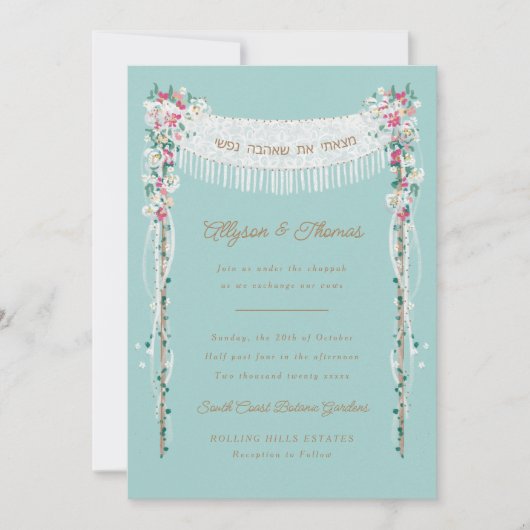 Invitation Romantique Mariage juif sous les Chuppah (Devant)