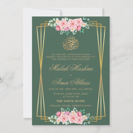 Invitation Rose classique Gold Vert musulman musulman mariage (Devant)