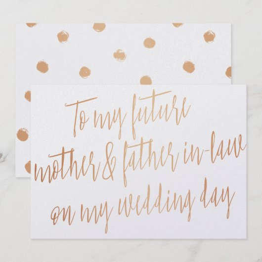 Invitation Rose Gold "À mes futurs beaux-parents" (Devant / Derrière)
