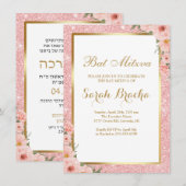 Invitation Rose Gold Glitter Bat Miztva hébreu et anglais (Devant / Derrière)