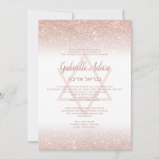 Invitation Rose or parties scintillant script girly blanc Bat (Devant)