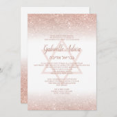 Invitation Rose or parties scintillant script girly blanc Bat (Devant / Derrière)