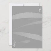 Invitation Rose rose florale rayures 70e anniversaire (Dos)