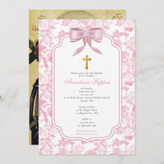 Invitation Roses roses grecques baptême orthodoxe baptême (Devant / Derrière)