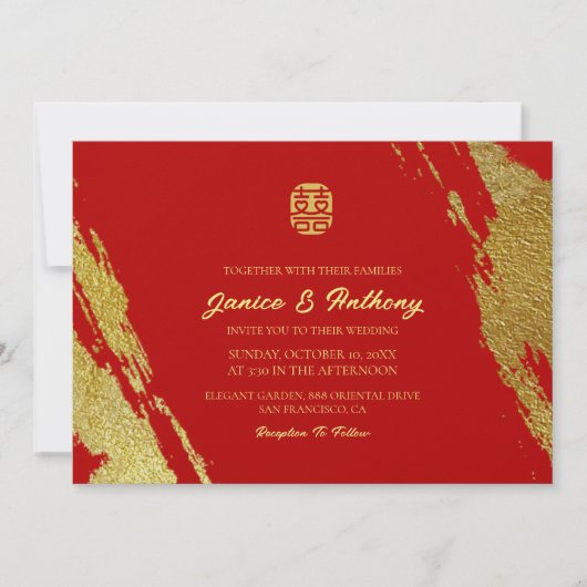Invitation Rouge or calligraphie brosse trait mariage chinois (Devant)