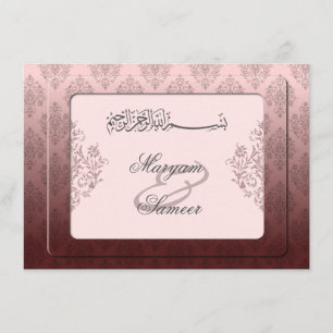 invitation royal de bismillah fiançailles mariage 