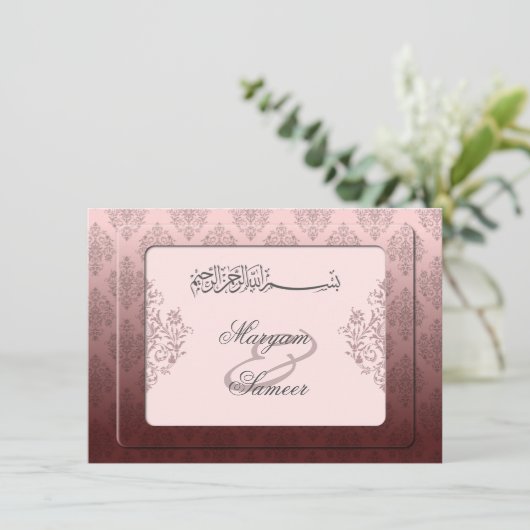 invitation royal de bismillah fiançailles mariage  (Debout devant)