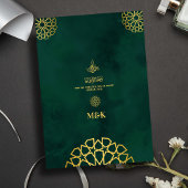 Invitation Royal Emerald Green Gold Ornate Mariage islamique
