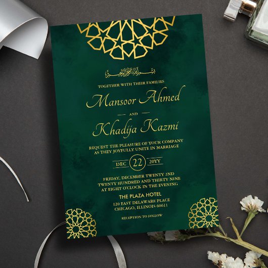 Invitation Royal Emerald Green Gold Ornate Mariage islamique