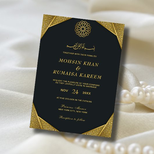 Invitation Royal Rustic Gold Elegant QR Code Mariage musulman