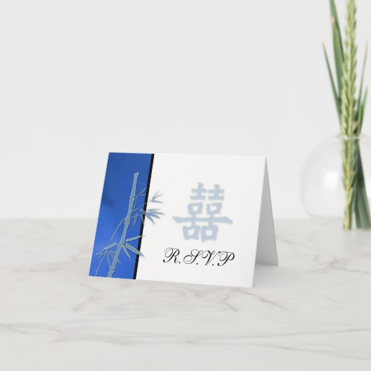Invitation RSVP - Double bonheur asiatique RSVP de mariage (Devant)