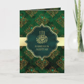 Invitation Rustic Gold Emerald Green Damask Mariage musulman (Devant)