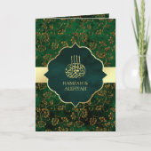 Invitation Rustic Gold Emerald Green Filigree Mariage musulma (Devant)