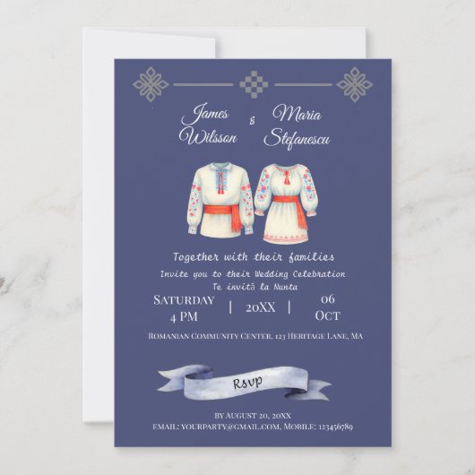 Invitation Rustic Romanian Wedding Traditional Folk Costumes  (Devant)