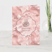 Invitation Rustique Blush rose Filigree Floral Mariage musulm (Devant)