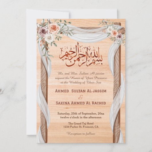 Invitation Rustique Islamique Nikah Arabe Calligraphie & Code (Devant)