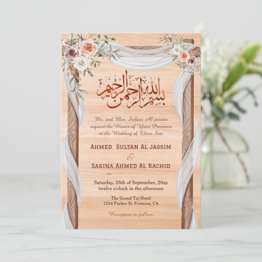 Invitation Rustique Islamique Nikah Arabe Calligraphie & Code (Debout devant)