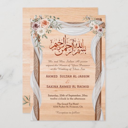 Invitation Rustique Islamique Nikah Arabe Calligraphie & Code (Devant / Derrière)