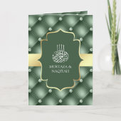 Invitation Sage Green Tufted Motif QR Code Musulman Mariage (Devant)
