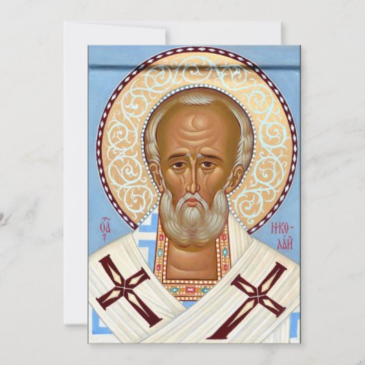 Invitation Saint Nicolas de Myre Art Orthodoxe Premium (Devant)