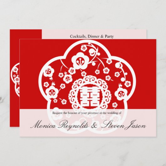 Invitation Sakura oriental épousant le double invitatio de (Devant / Derrière)