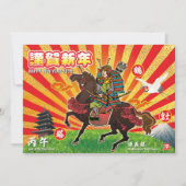 Invitation Samurai New Year Greeting 2026 (Devant)