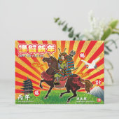 Invitation Samurai New Year Greeting 2026 (Debout devant)