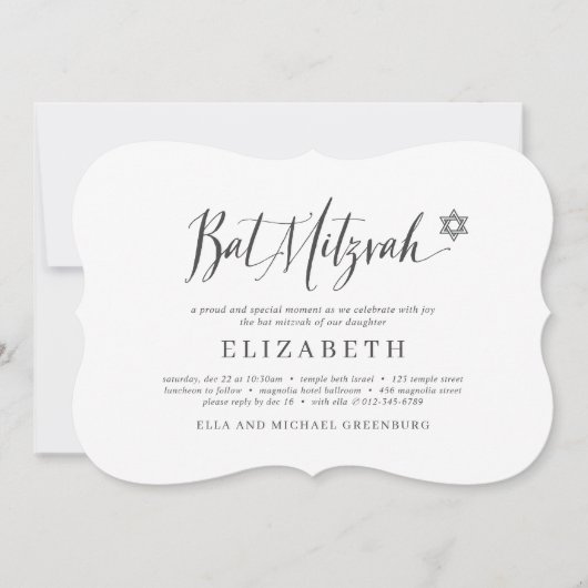Invitation Script classique bat mitzvah Typographie moderne (Devant)