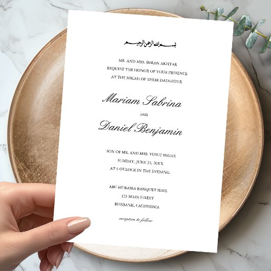 Invitation Script classique élégant Noms simples Mariage musu