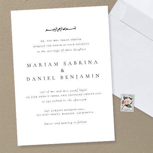Invitation Script classique simple noir blanc Mariage islamiq
