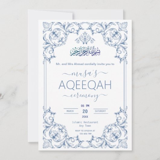 Invitation Script Islamic ornate border Baby Boy Aqiqah  (Devant)