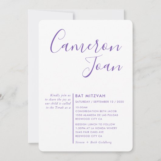 Invitation SCRIPT MINIMAL simple Bat mitzvah moderne violet d (Devant)