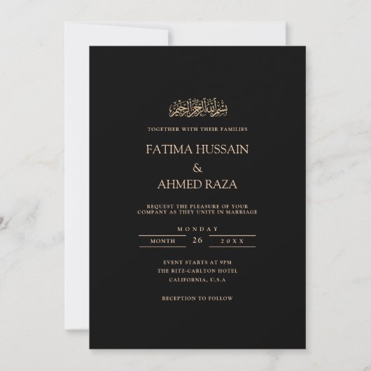 Invitation Script minimal simple or noir Mariage musulman noi (Devant)