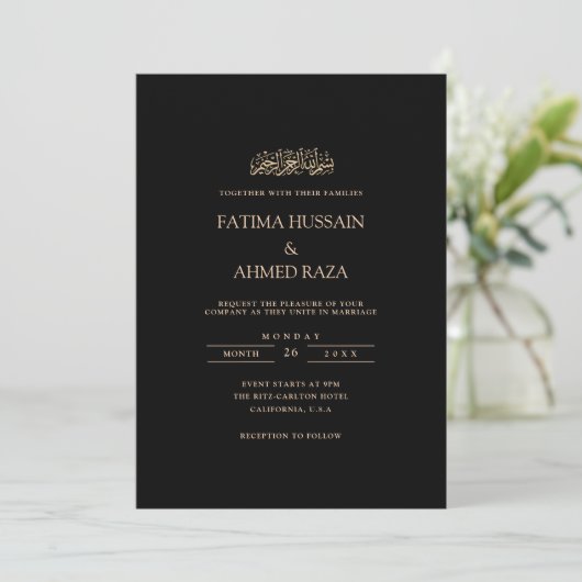 Invitation Script minimal simple or noir Mariage musulman noi (Debout devant)