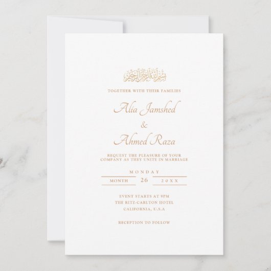 Invitation Script minimum blanc classique or Mariage musulman (Devant)