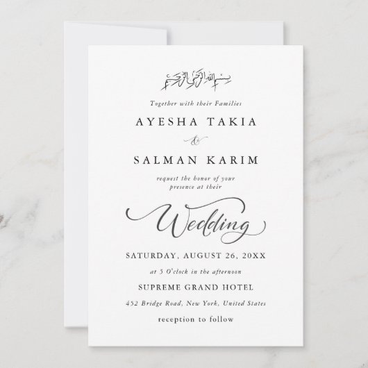 Invitation Script moderne simple Mariage du mariage musulman (Devant)