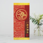 Invitation Serpent du Nouvel An chinois 2025 avec voeux VFCI1 (Debout devant)