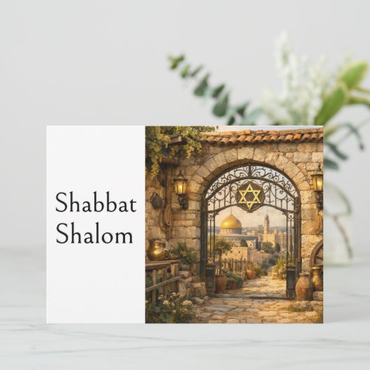 Invitation Shabbat Shalom, Porte de Jérusalem, Art rustique (Debout devant)