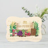 Invitation Shavuot. Happy Shavuot - Texte hébreu (Debout devant)