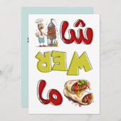 Invitation Shawarma Shenanigans Hilariquement Arabe Saveurs N (Devant / Derrière)