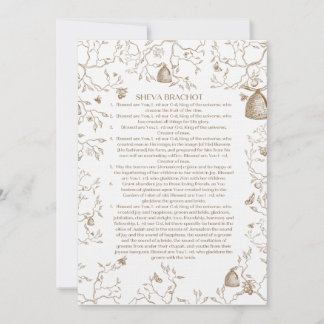 Invitation Sheva Brachot